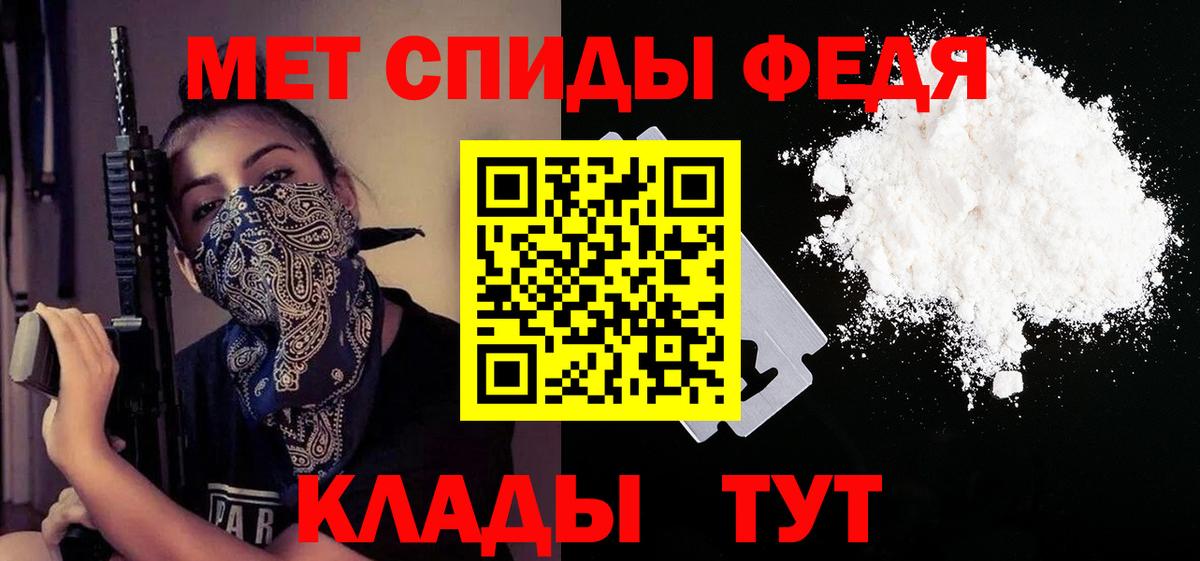 NBOMe Кубинка