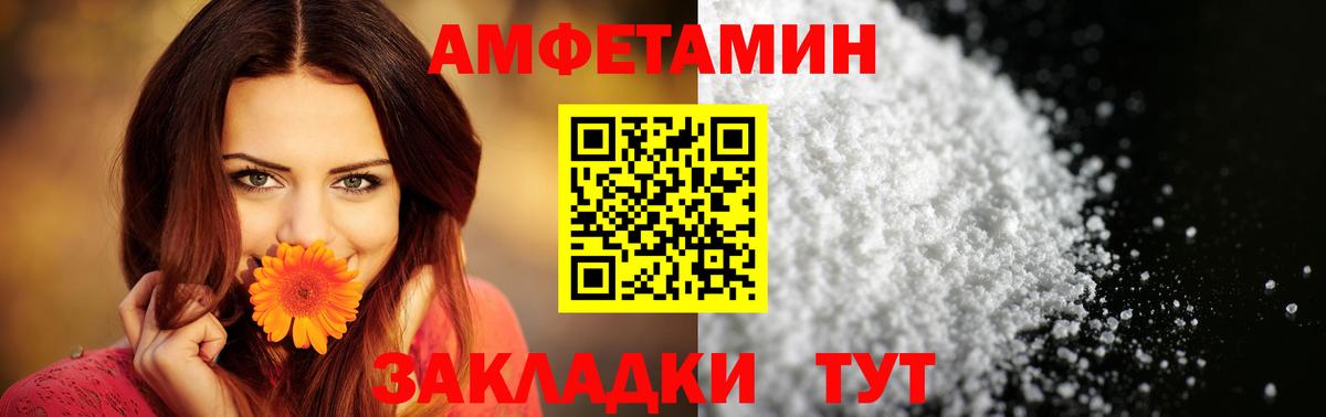Кубинка  Амфетамин Premium  кракен как зайти  Вход с VPN  Амфетамин 