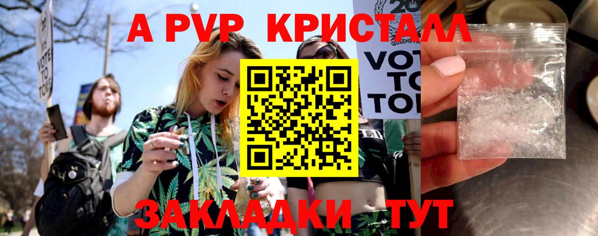 APVP СК КРИС  Вход с VPN  Кубинка 