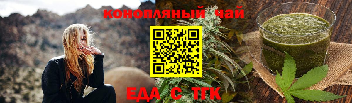 Canna-Cookies конопля  Вход с VPN  Кубинка 