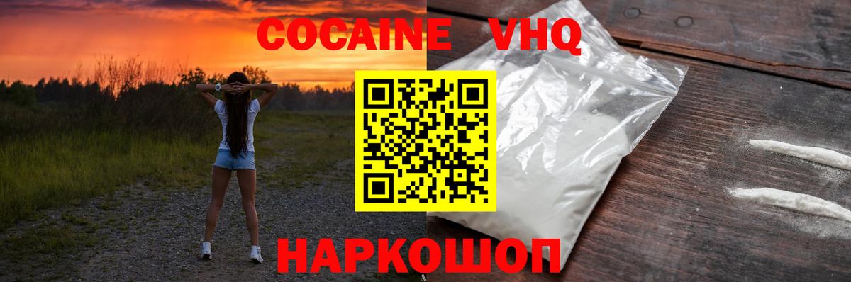 Кокаин Перу Кубинка
