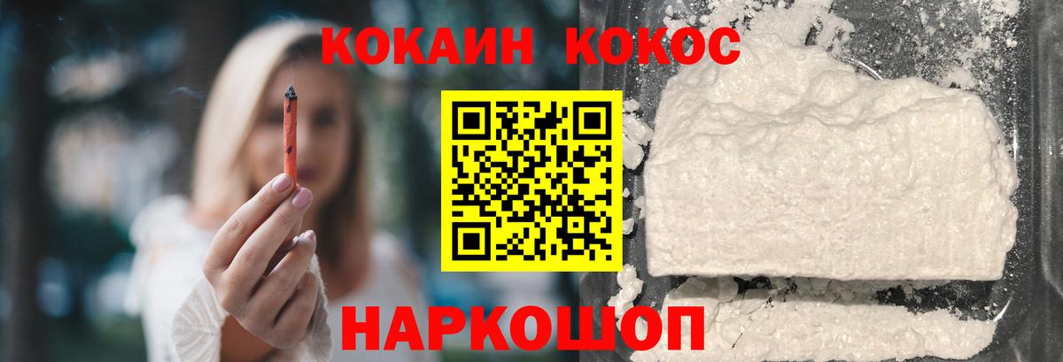 COCAIN Боливия  Вход с VPN  Кубинка 