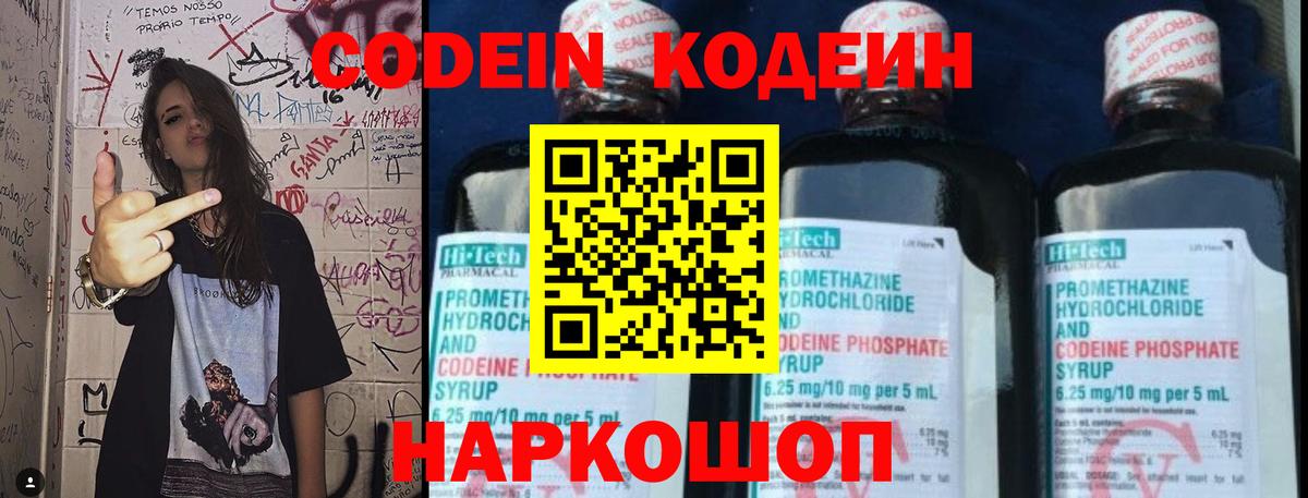 Cocaine  Кубинка  LSD-25  Купить наркотик  Экстази  Героин  Вход с VPN  Марихуана  Гашиш  Альфа ПВП СК кристаллы  NBOMe  МЕФ  