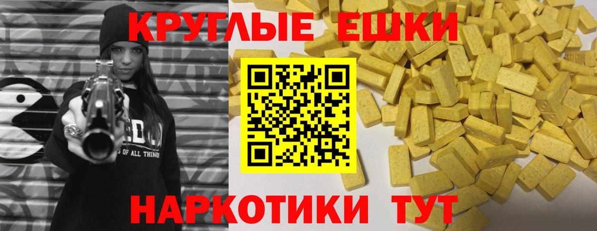Ecstasy Punisher Кубинка
