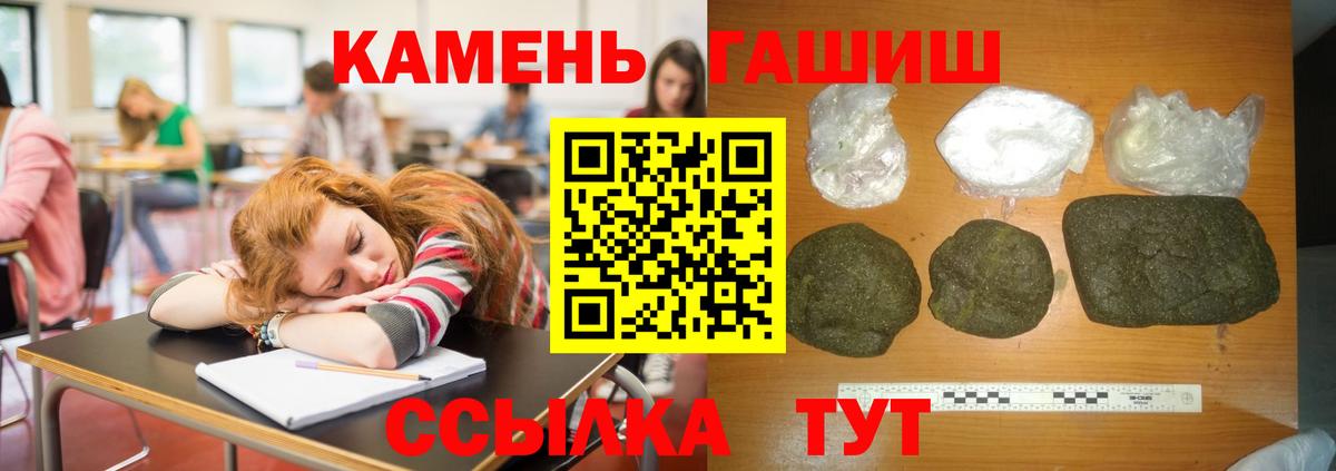 ГАШ Ice-O-Lator Кубинка