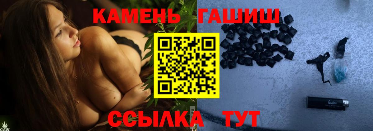 Гашиш Ice-O-Lator  Гашиш Ice-O-Lator  Кубинка  Вход с VPN 