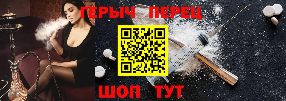 ГЕРОИН VHQ Кубинка