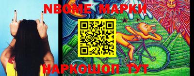 jwh Кандалакша