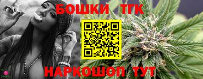 меф VHQ Канаш
