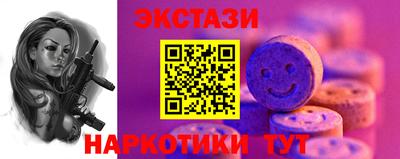 меф VHQ Канаш