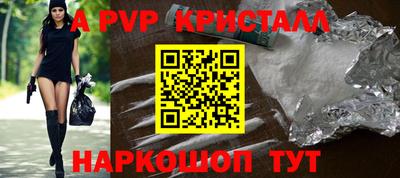 меф VHQ Канаш