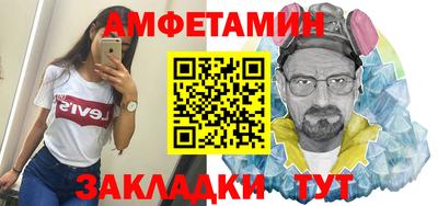 меф VHQ Канаш