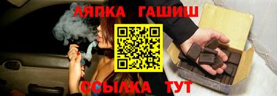 jwh Кандалакша