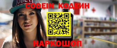 меф VHQ Канаш