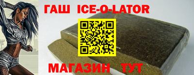 меф VHQ Канаш