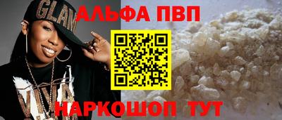 меф VHQ Канаш