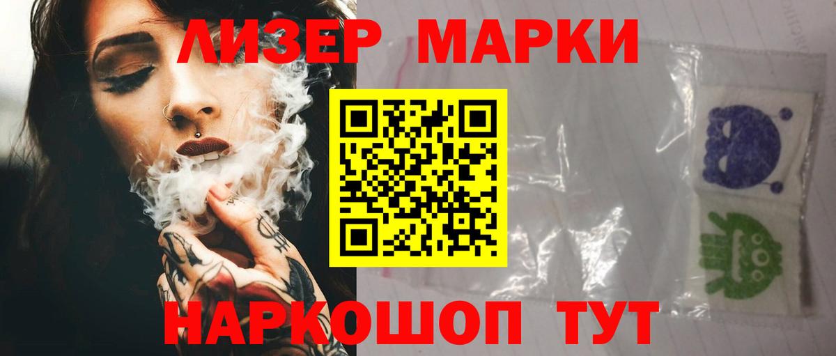 Лсд 25 экстази  ЛСД экстази кислота  LSD-25 экстази ecstasy  Вход с VPN  Кубинка 