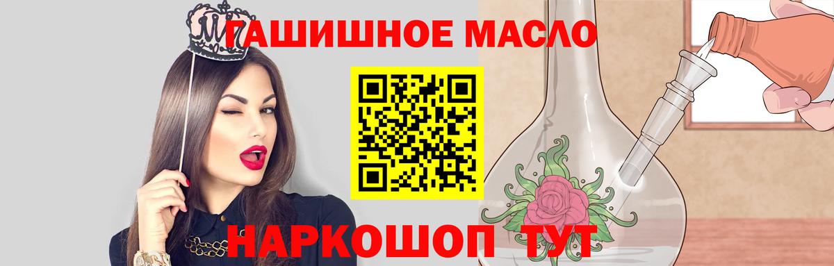ТГК концентрат Кубинка