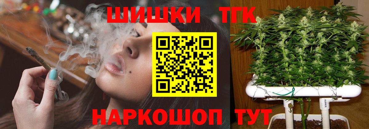 Бошки Шишки Amnesia Кубинка